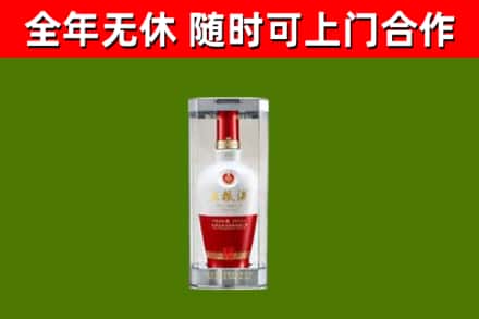 西宁市烟酒回收五粮液酒.jpg