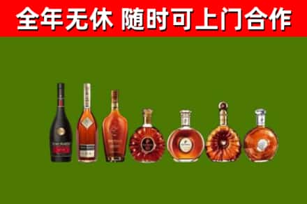 西宁市回收洋酒
