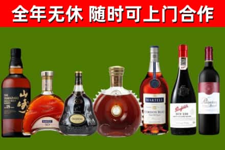 西宁市回收红酒
