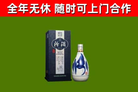 西宁市烟酒回收汾酒.jpg