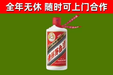 西宁市回收飞天茅台酒