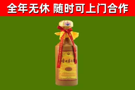 西宁市回收15年份茅台