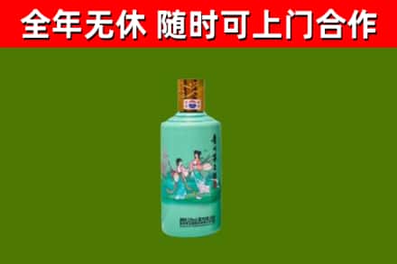 西宁市回收节气茅台酒
