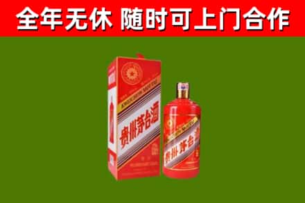 西宁市回收生肖茅台酒
