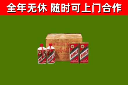 西宁市回收老茅台酒