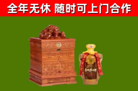 西宁市烟酒回收80陈年贵州茅台酒.jpg