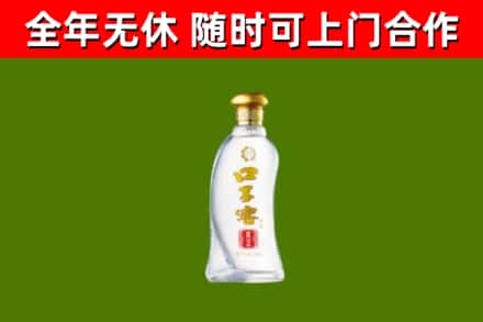西宁市烟酒回收口子窖.jpg