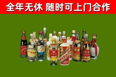 西宁市烟酒回收老白酒.jpg