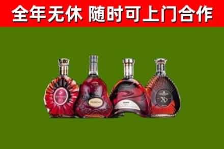 西宁市回收老洋酒