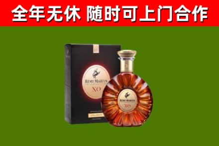 西宁市回收人头马洋酒