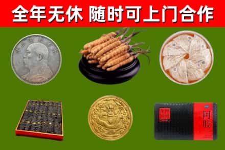 西宁市烟酒回收名贵礼品.jpg
